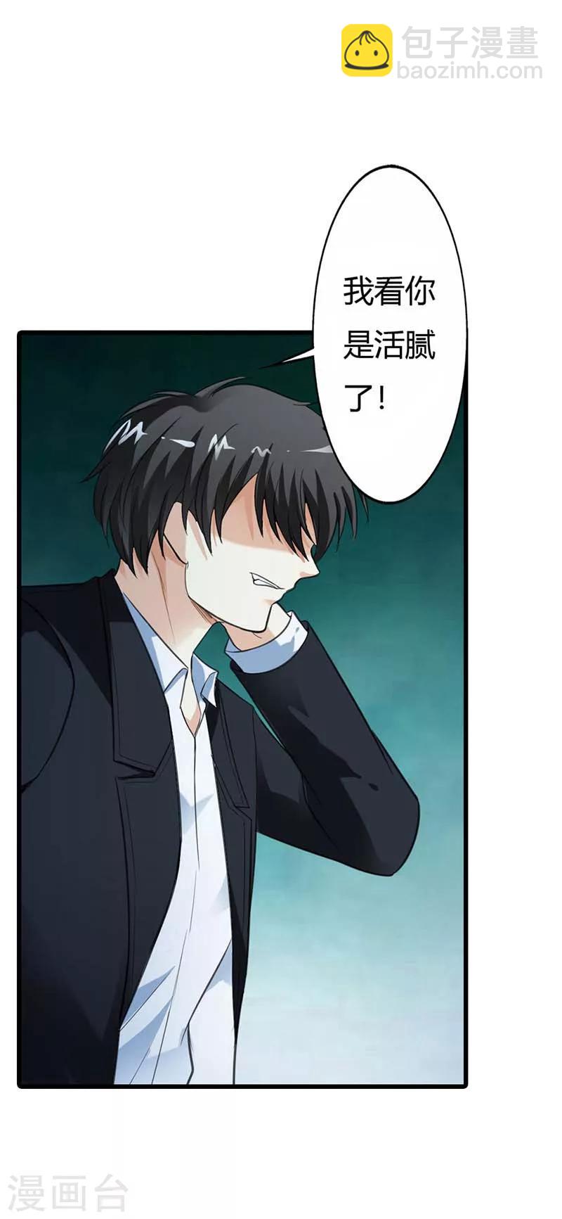第56话13