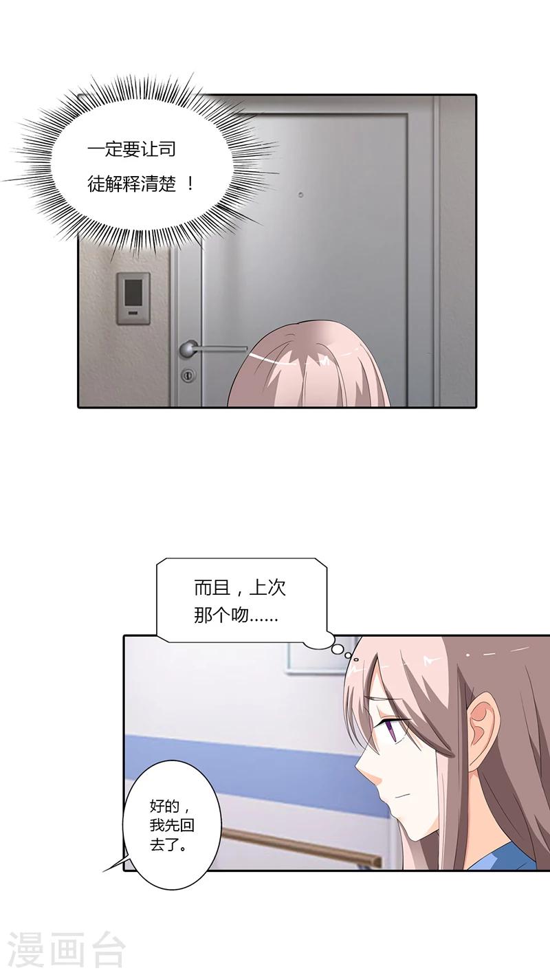第19话8
