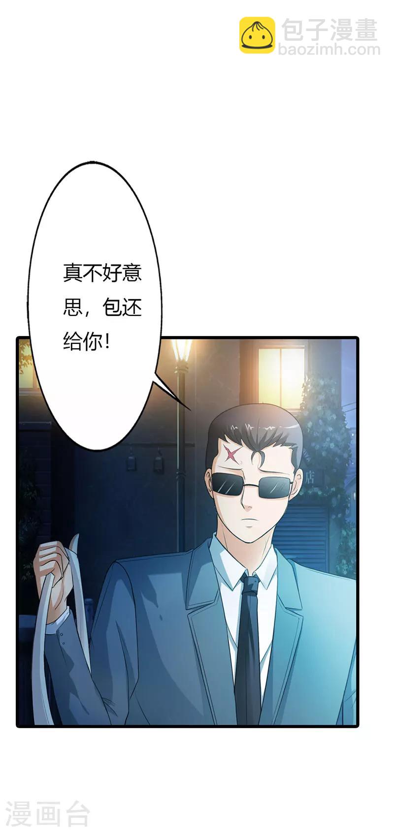 第54话23