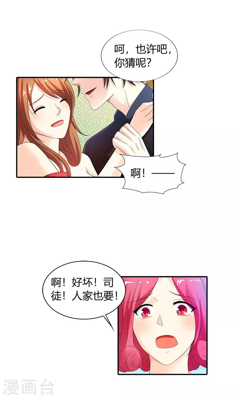 第40话17