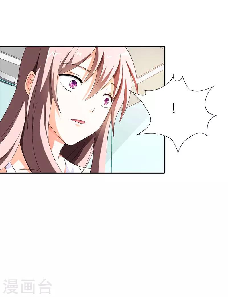第33话23