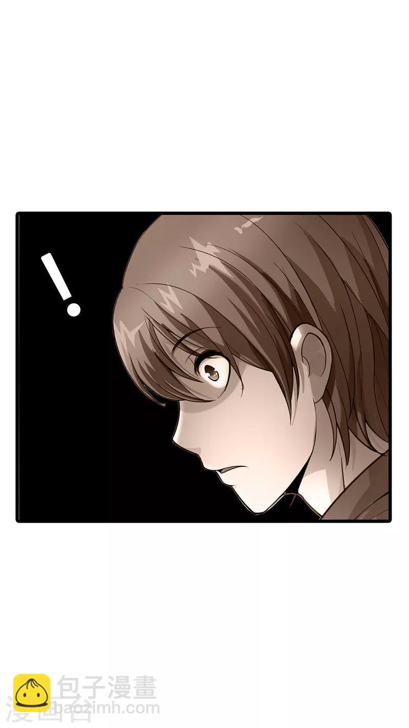 第59话5