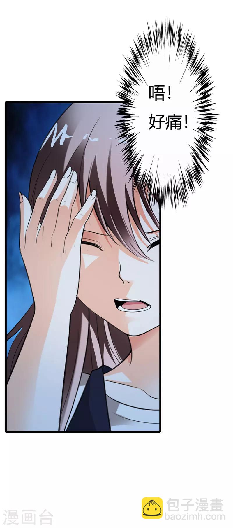 第56话19