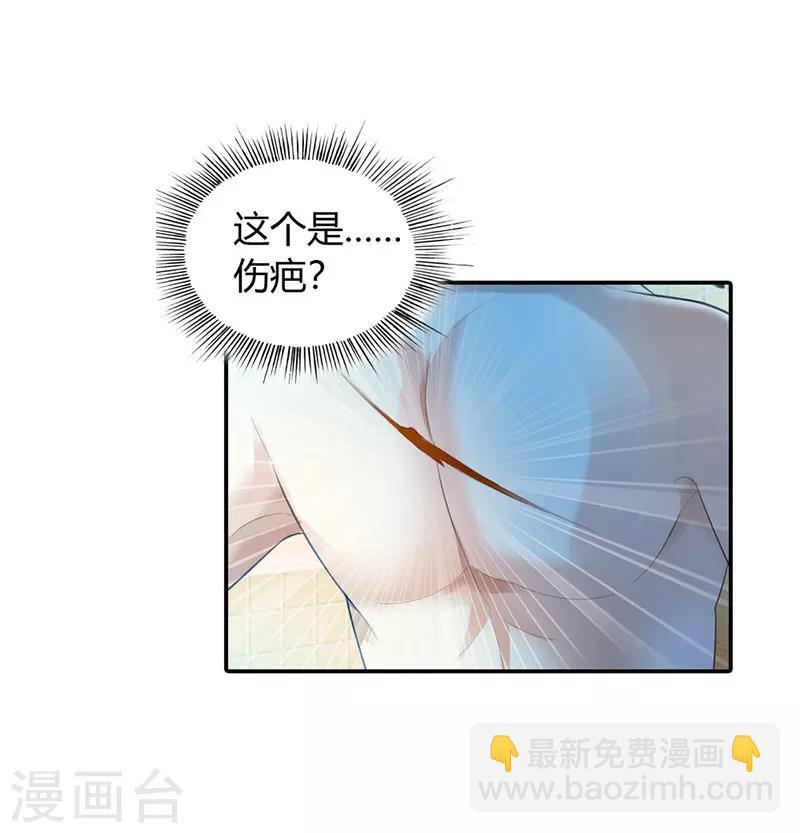 第47话17