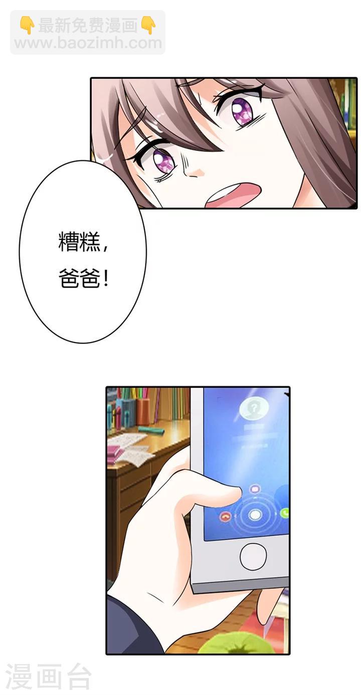 第8话9