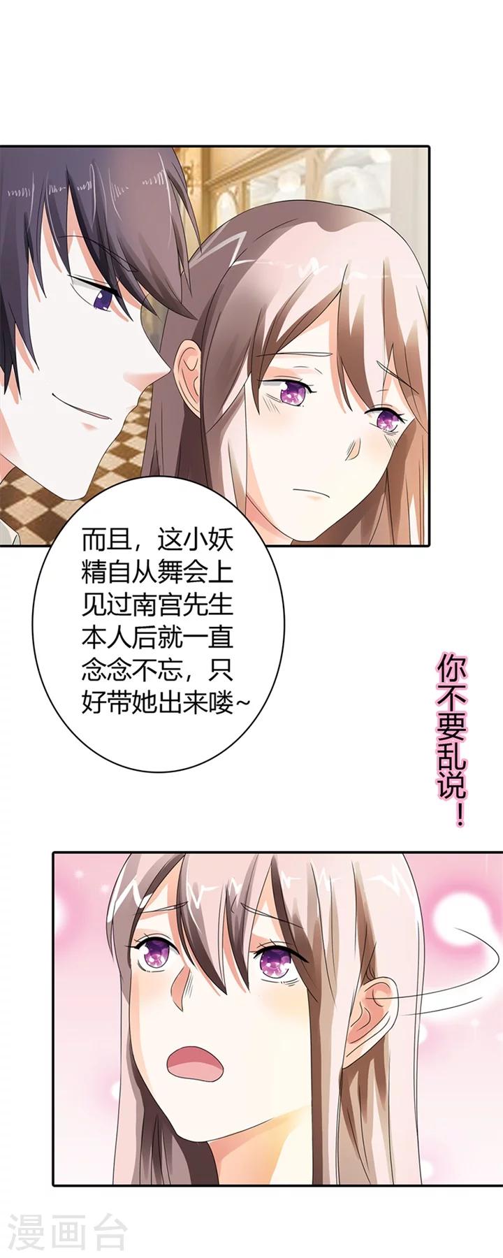 第14话7
