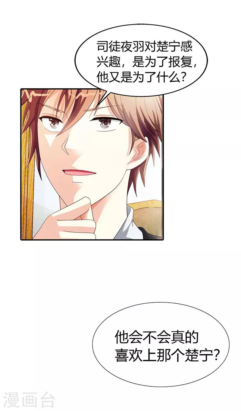 第39话12