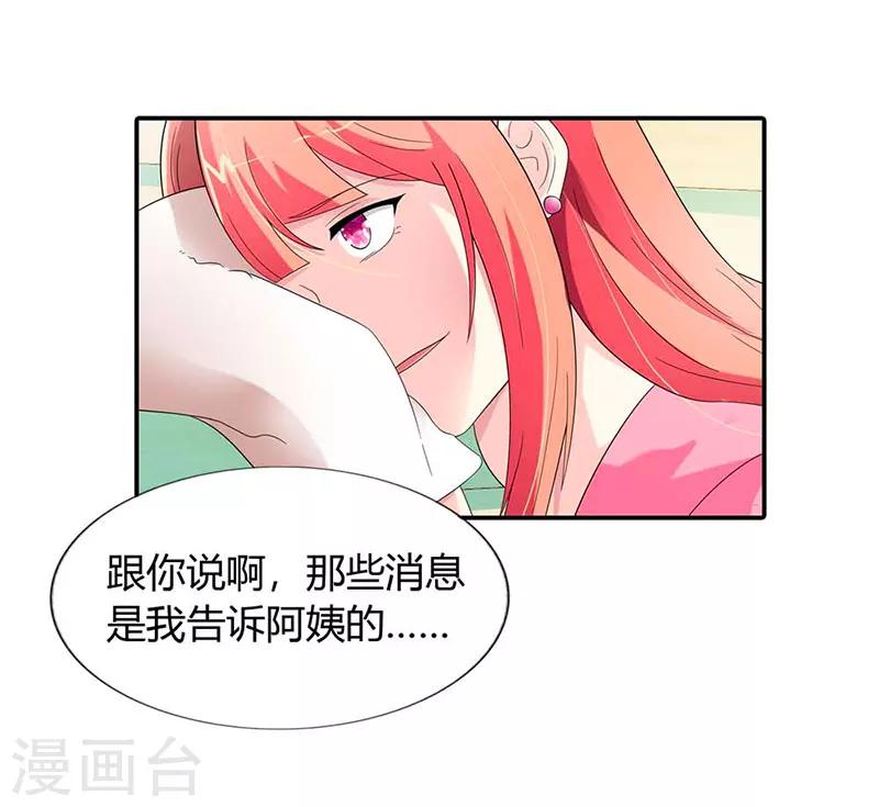 第33话2