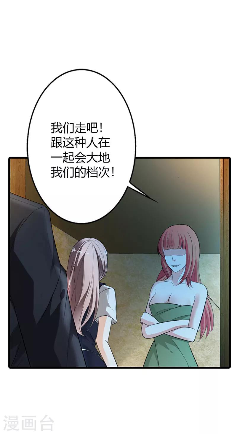 第57话15
