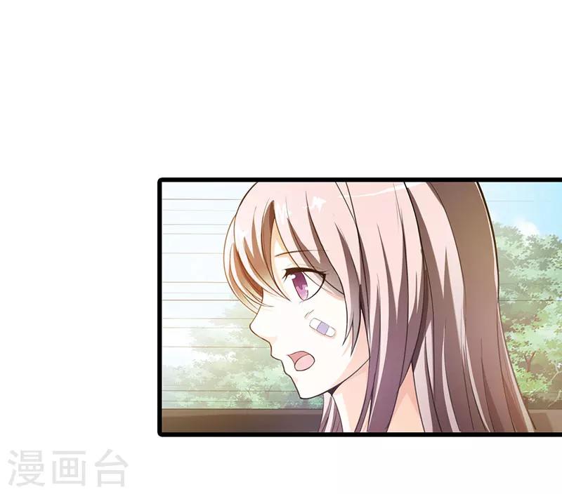 第59话22