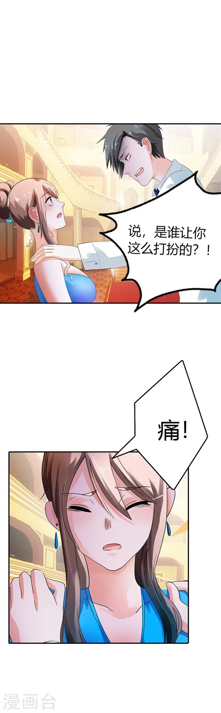 第9话9