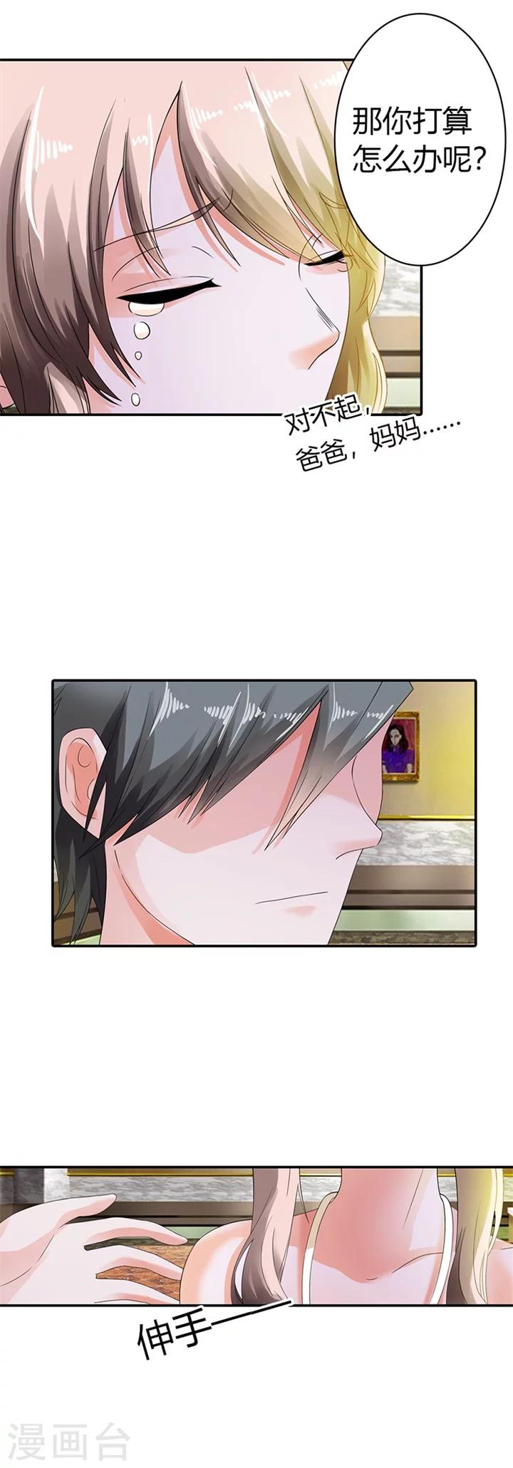 第10话2