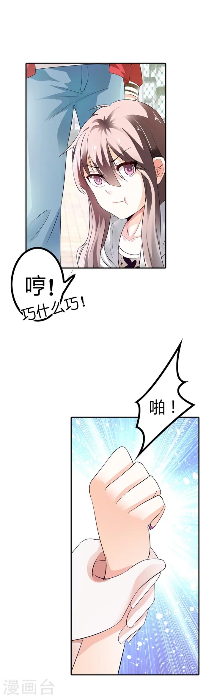 第5话12
