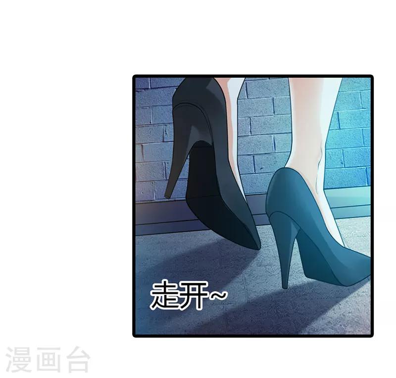 第55话4