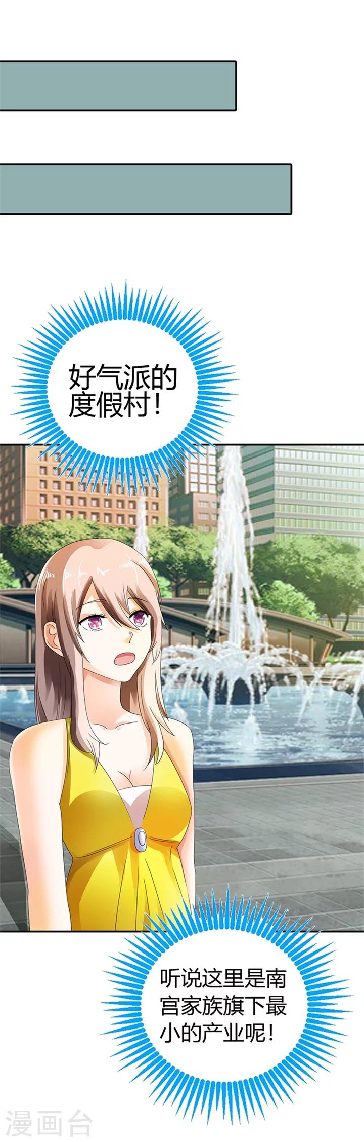 第14话4