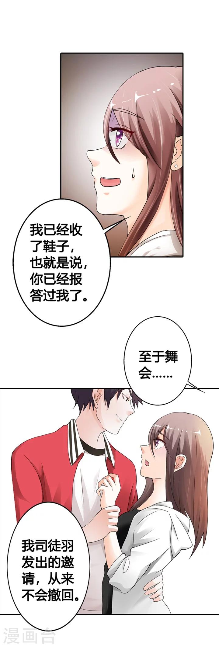 第6话10