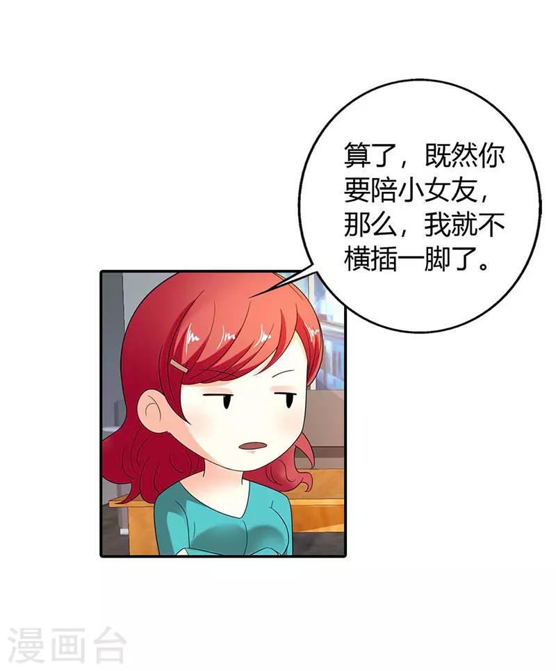 第37话19
