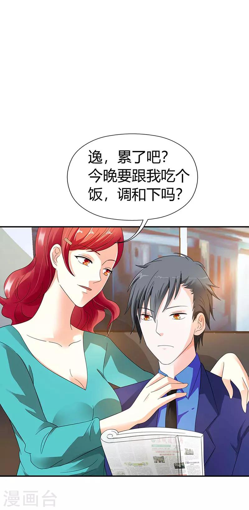 第37话14