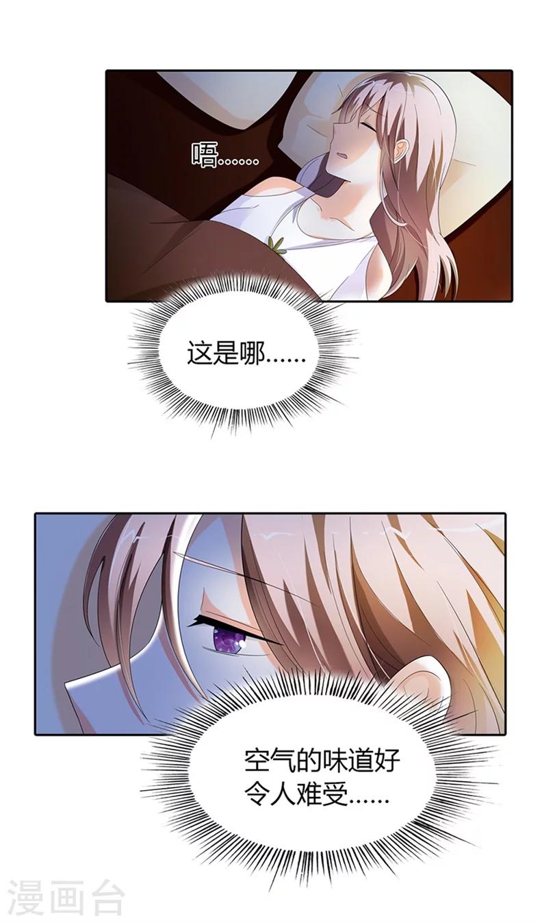 第28话9