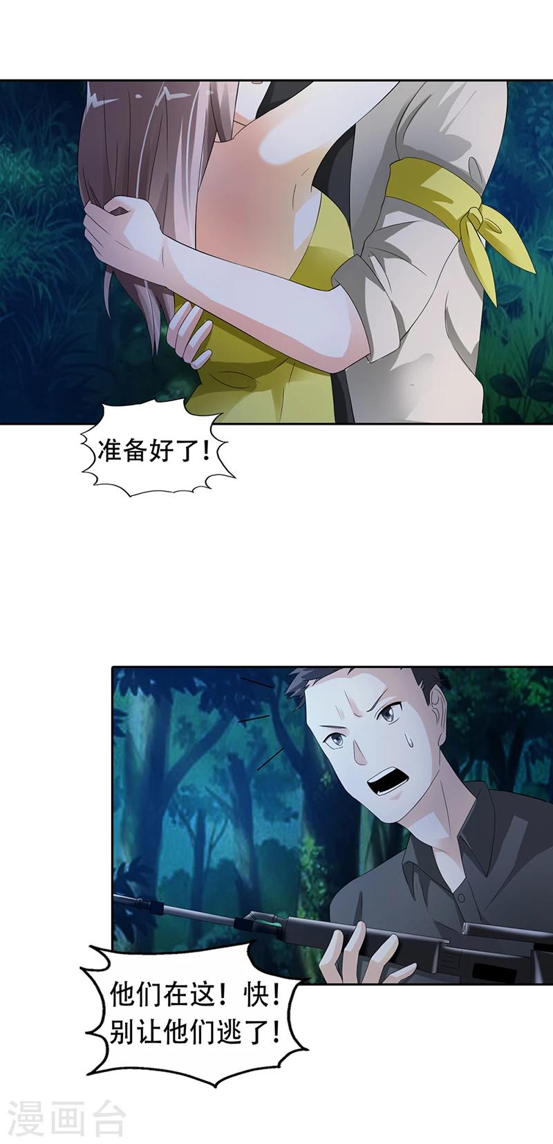 第19话1