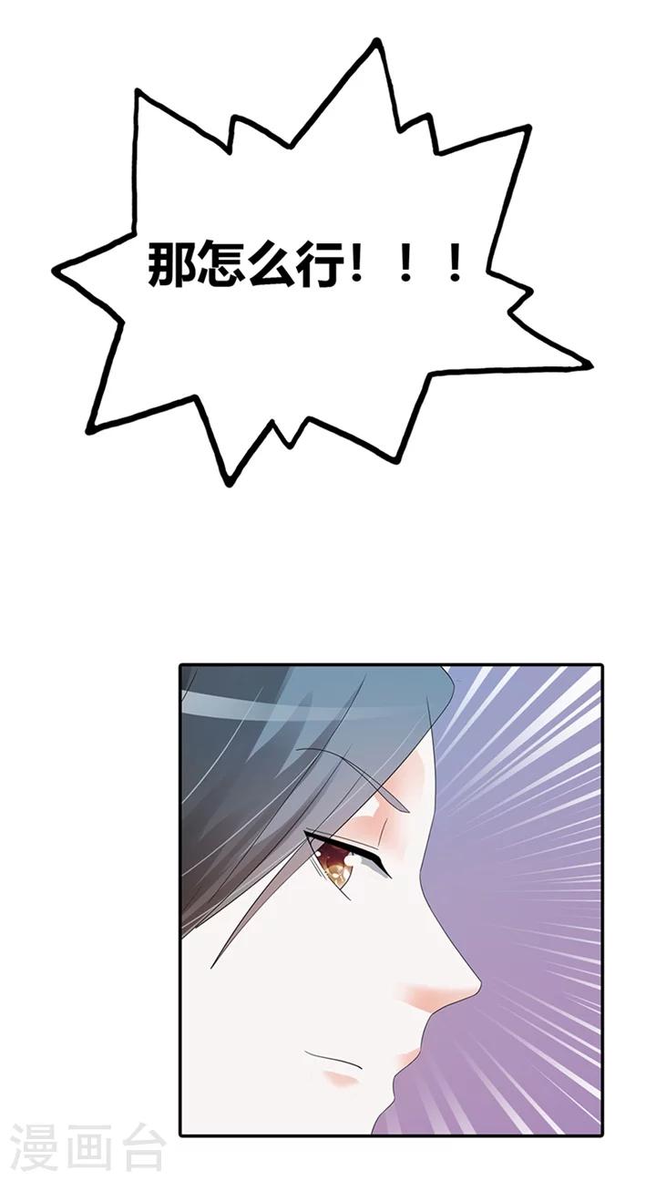 第15话15