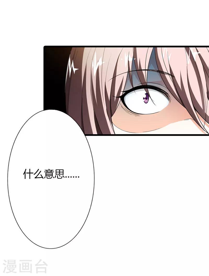 第60话5