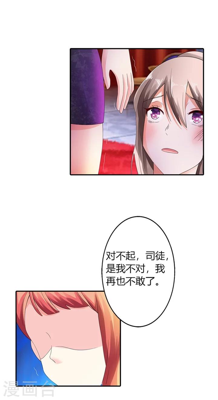 第11话5