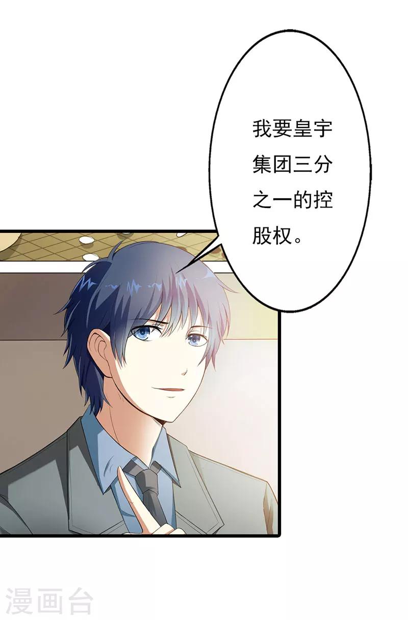 第53话22