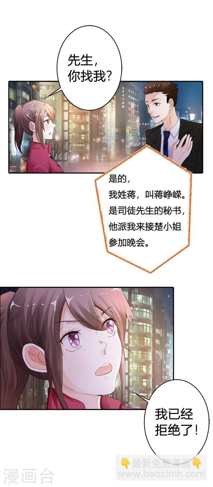 第6话13