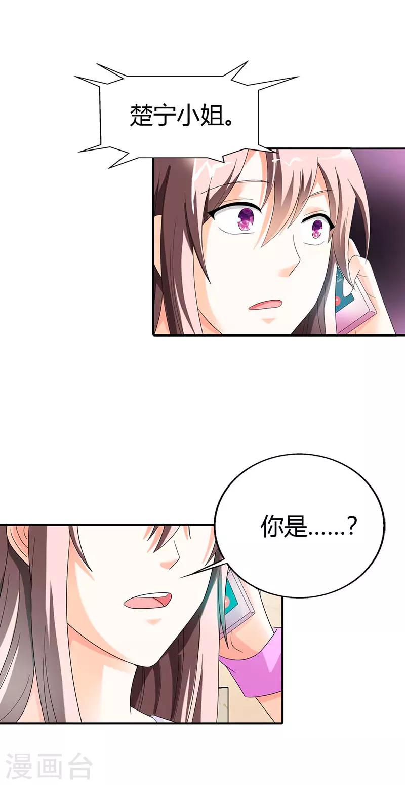 第34话2
