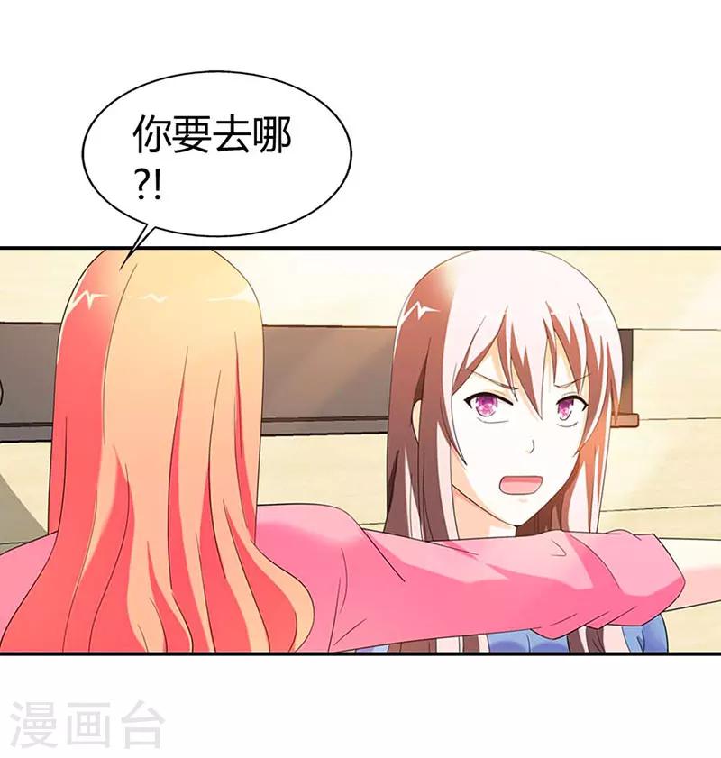 第33话9