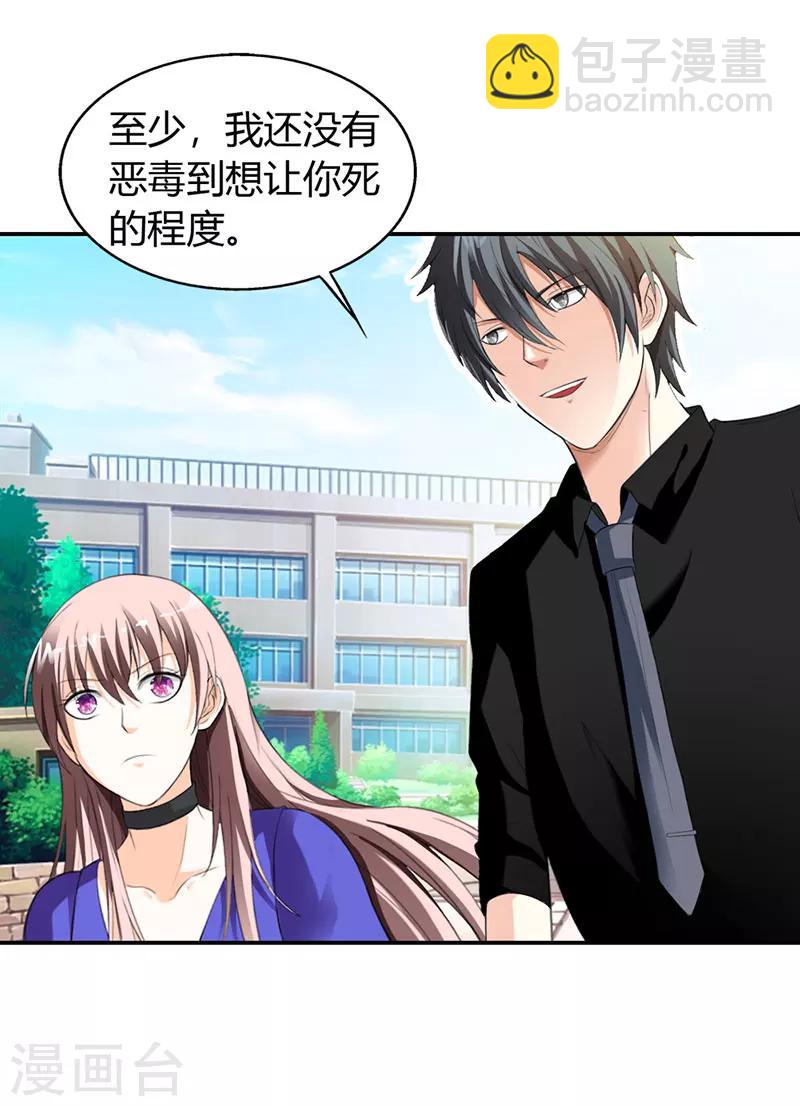 第46话3