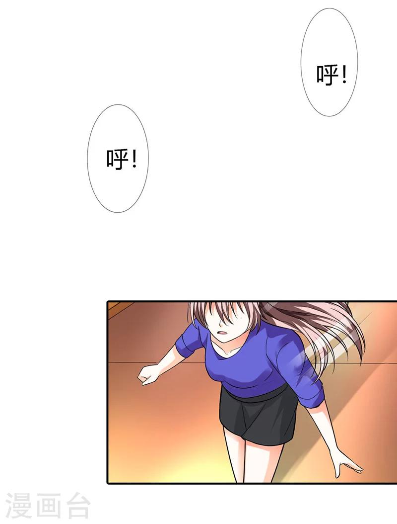 第48话13