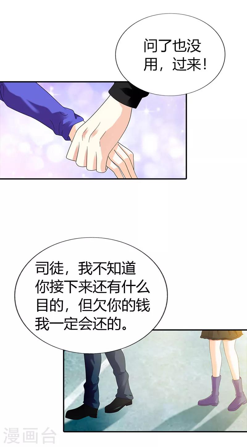 第45话21