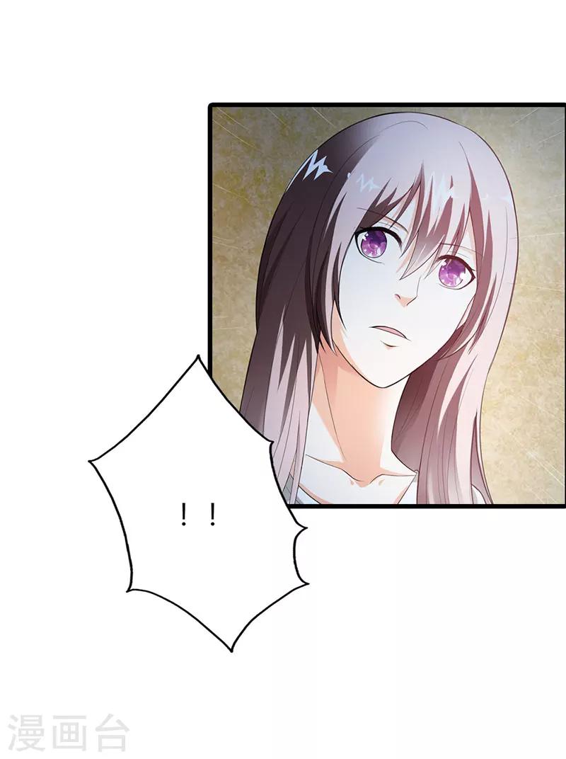 第56话2