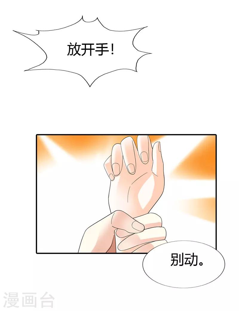 第42话21