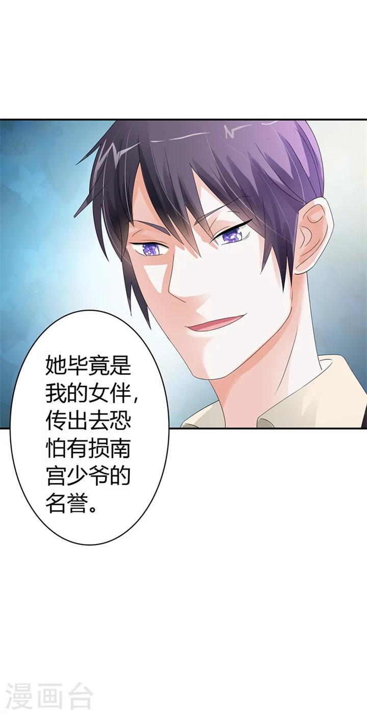 第15话17