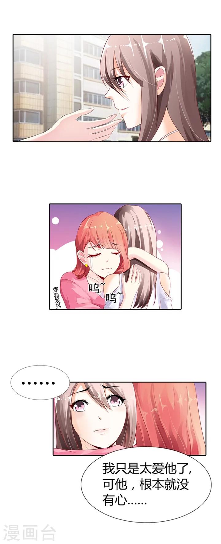 第3话11