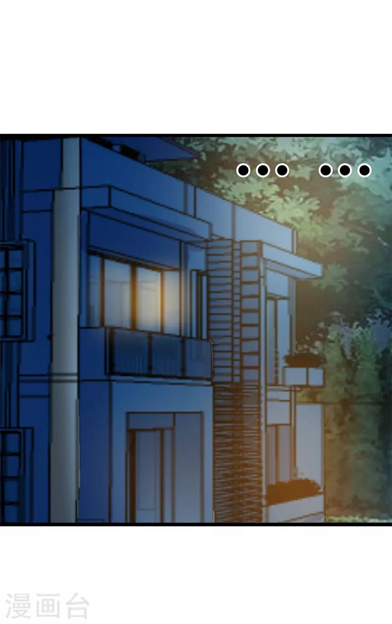 第55话11