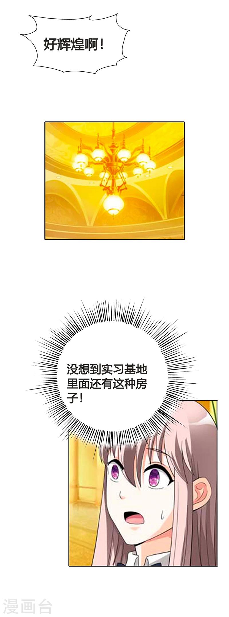 第24话1