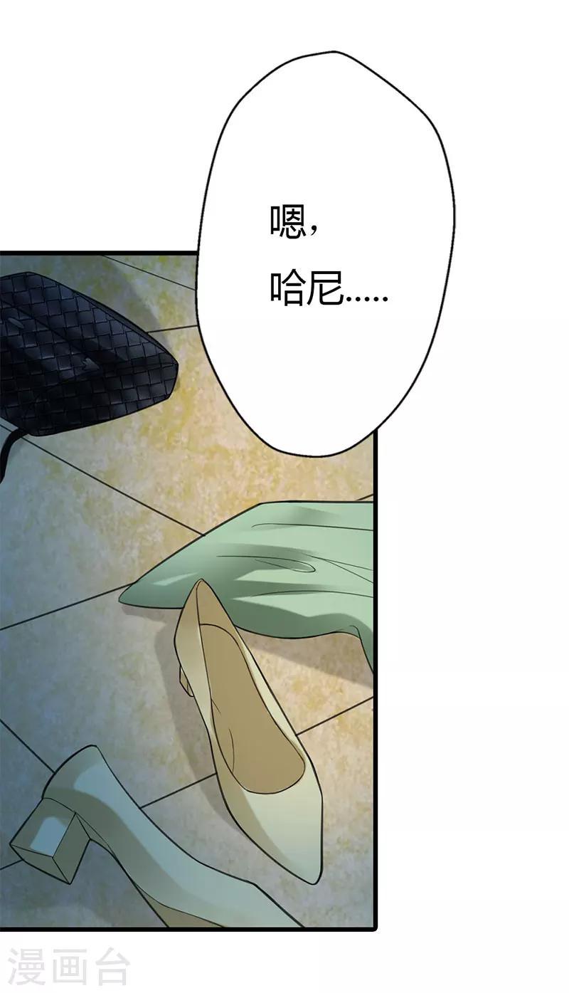第55话17