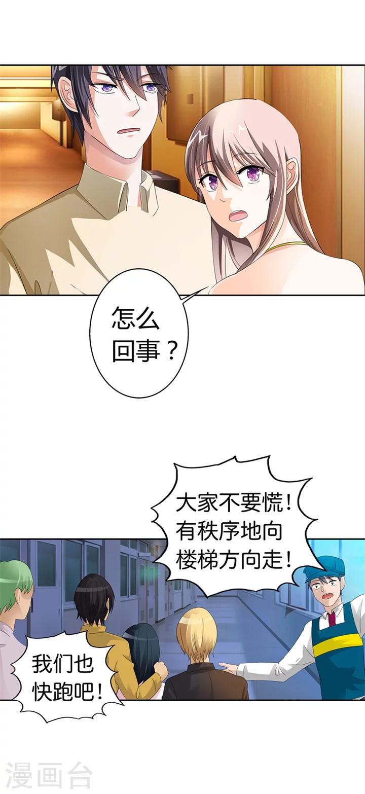 第17话2