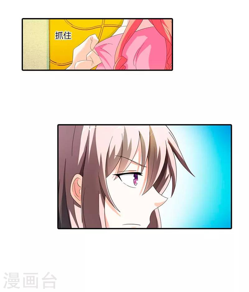 第33话4