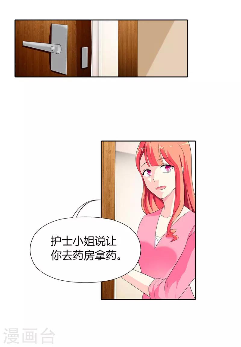 第30话10