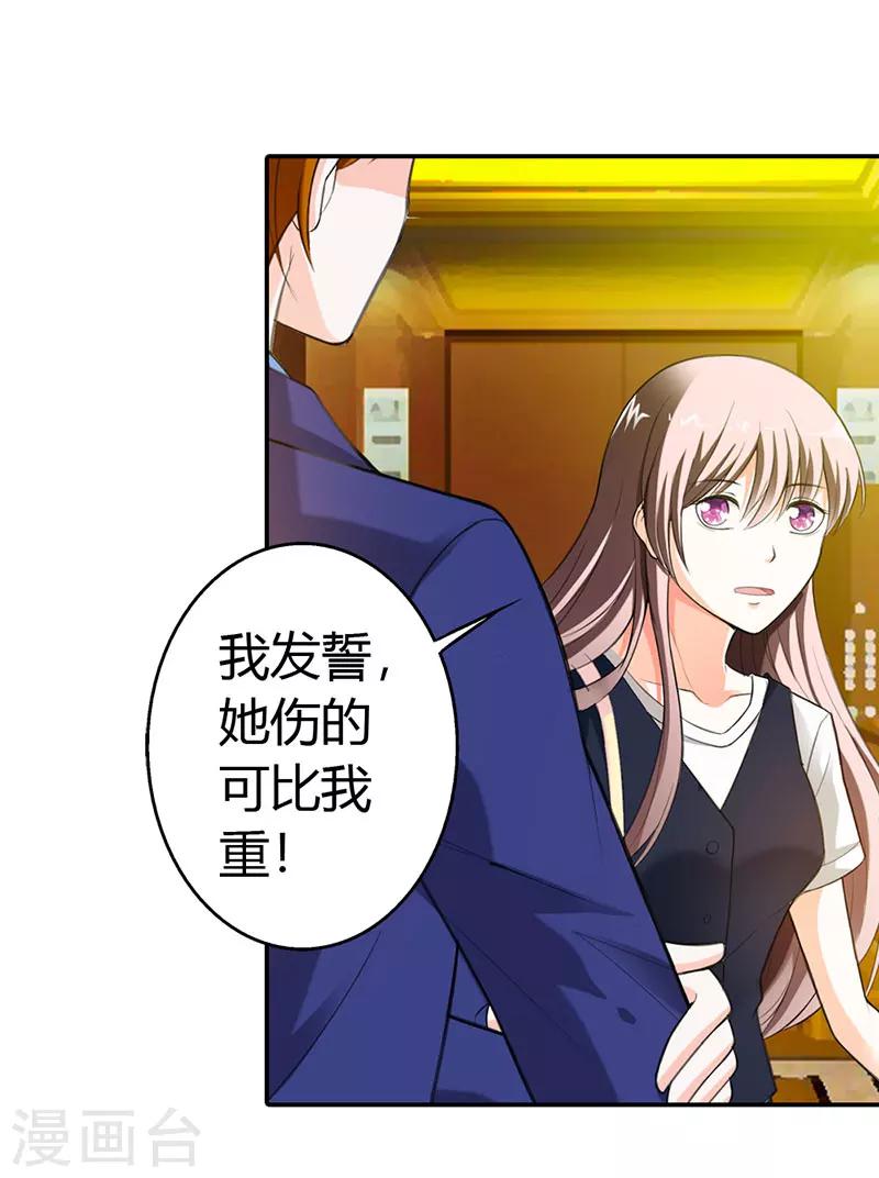 第52话21
