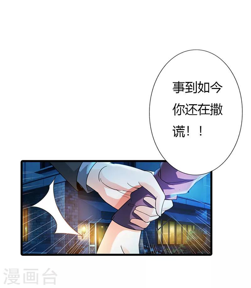 最终话4