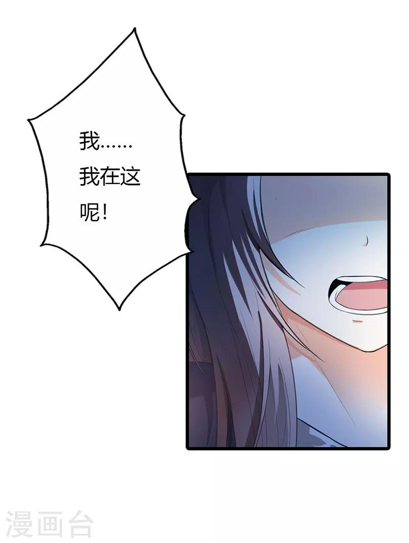 第54话19