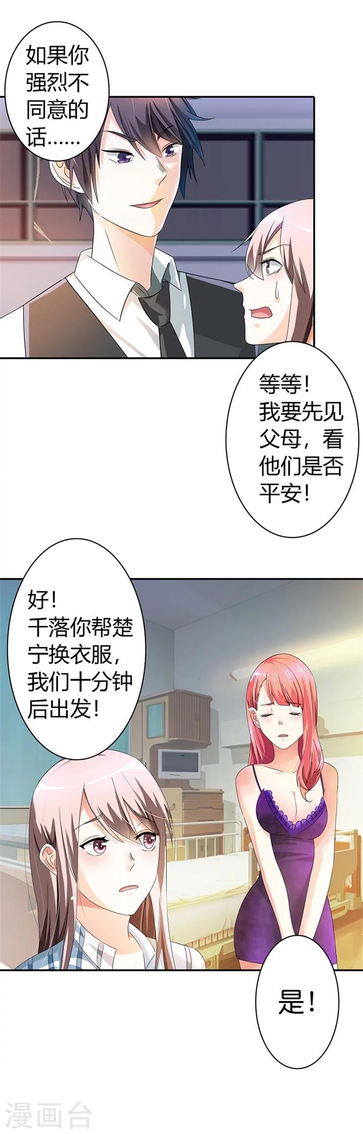 第13话5