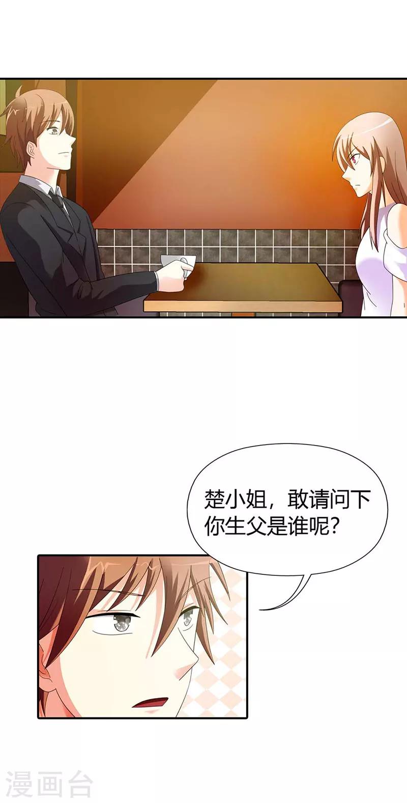 第34话16