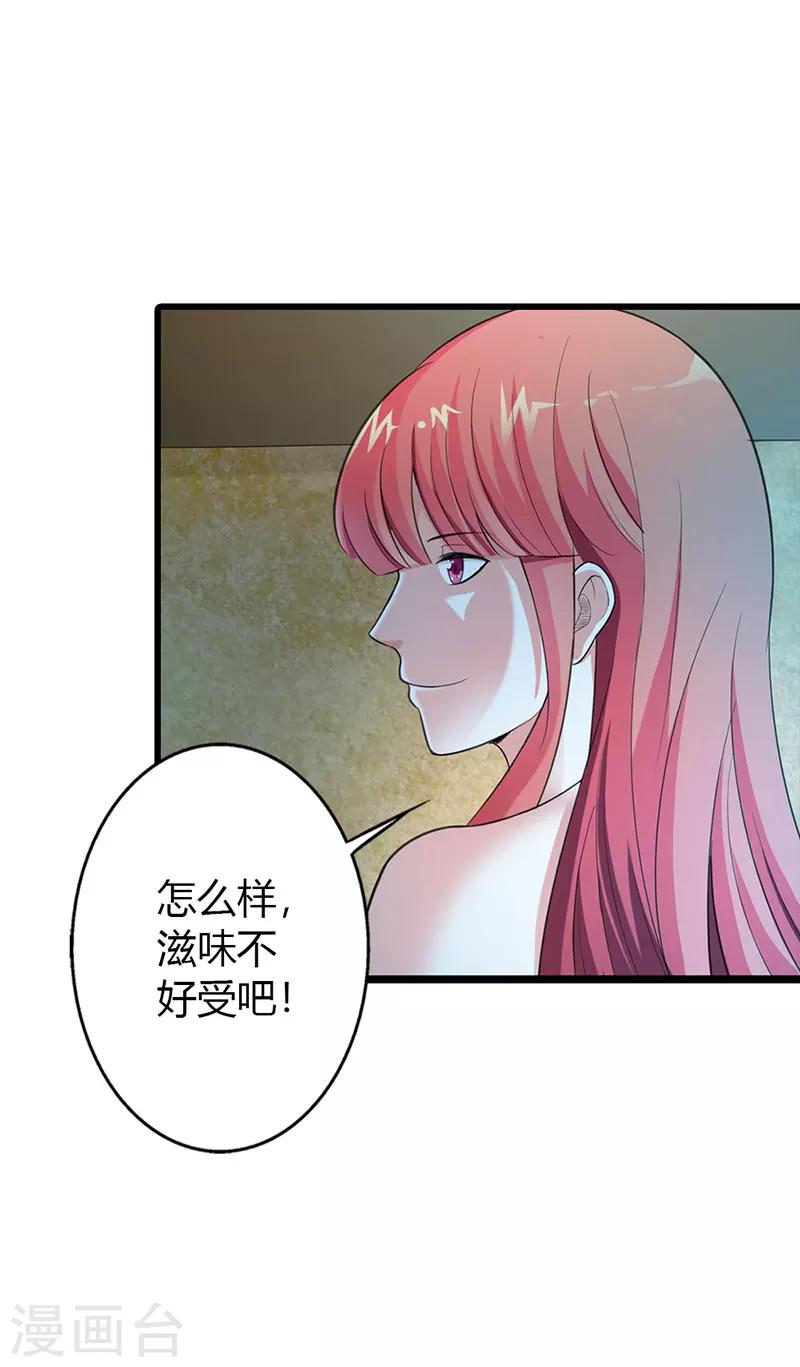 第57话4